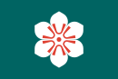 Symbol of Saga Prefecture