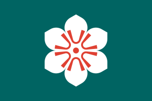 Flag of Saga Prefecture.svg