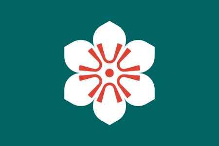 ไฟล์:Flag_of_Saga_Prefecture.svg