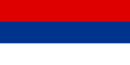 جمهورية كرايينا الصربية