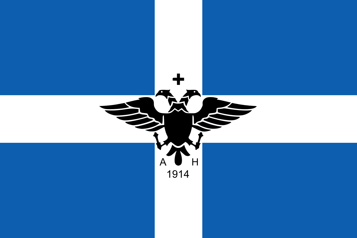 File:Greek Revolution flag.svg - Wikipedia