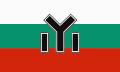 On a Bulgarian Flag (Used as the flag of the Bulgarian National Union)