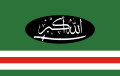 Versión chechena da bandeira do Emirato do Cáucaso.