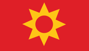 Flag proposal of Macedonia.svg