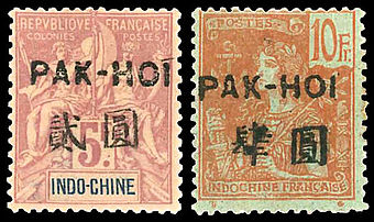 Реферат: История почты и почтовых марок Французского Индокитая