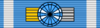 Орден Светог Спаситеља 2. реда