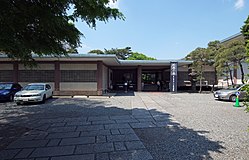 Gotō-Kunstmuseum