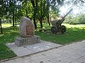 Pomnik 9 Pułku Strzelców Konnych w parku przy ul. Wojska Polskiego
