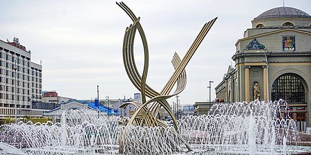 Gruppo di fontane alla stazione ferroviaria di Kiev.  2021.