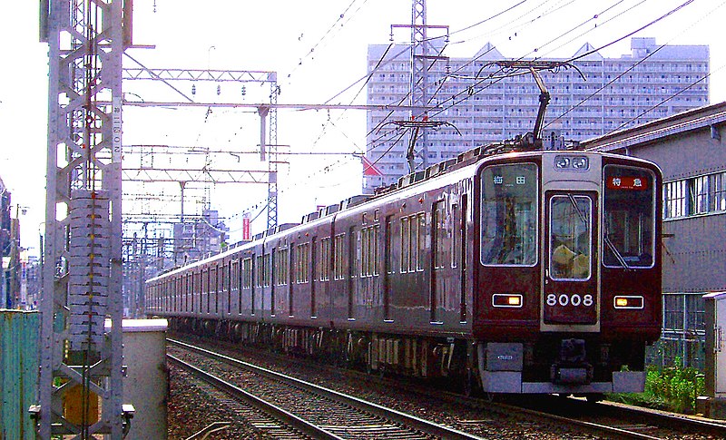 File:HK-8000series-8008 20060807.jpg