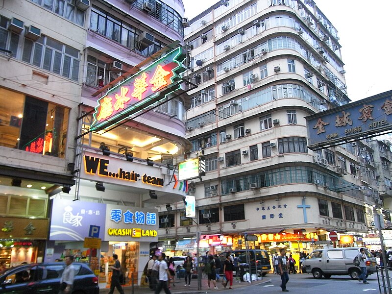 File:HK Mong Kok Bute Street evening corner buildings Tong Lau shop signs Okashiland Sept-2012.JPG