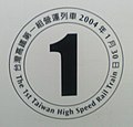 2008年5月10日 (土) 14:21時点における版のサムネイル