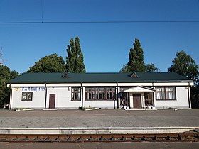 Haleshchyna Railway Station (2019-07-05) 04.jpg