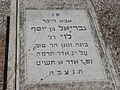 תמונה ממוזערת לגרסה מ־19:13, 15 ביולי 2011