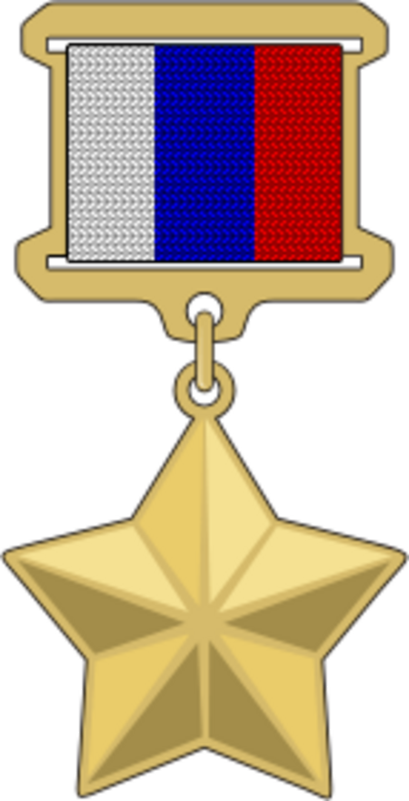 Tập_tin:Hero_of_the_Russian_Federation_medal.png