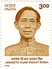 Hijam Irabot 1998 stamp of India.jpg