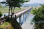 Nakijima, Yaizu, Prefektura Shizuoka, Region Chūb