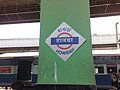 Howrah Junction - Platformboard