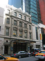 Hudson Theatre NYC 2003