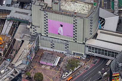 渋谷駅8への交通機関を使った移動方法