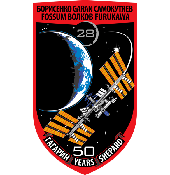 File:ISS Expedition 28 Patch.png