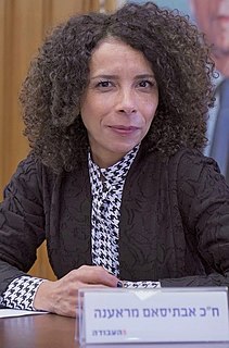 Ibtisam Maraana Palestinian filmmaker and member of Knesset
