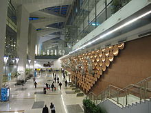 Intérieur du terminal 3.
