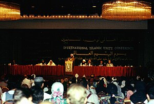 Speakers at a panel discussion during the 1996 conference in Los Angeles. International Islamic Unity Conference (Los Angeles, 1996) - 01.jpg