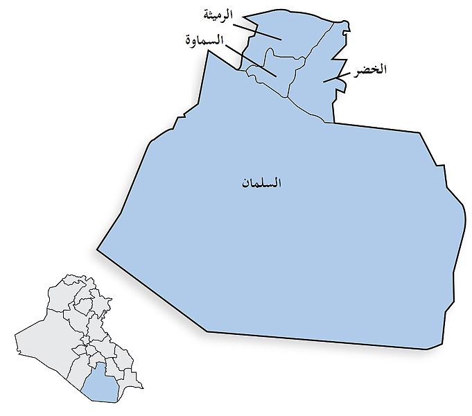 File:IraqProvinces Al Muthanna.jpeg