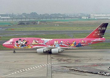 日本航空機駿河湾上空ニアミス事故 Wikiwand