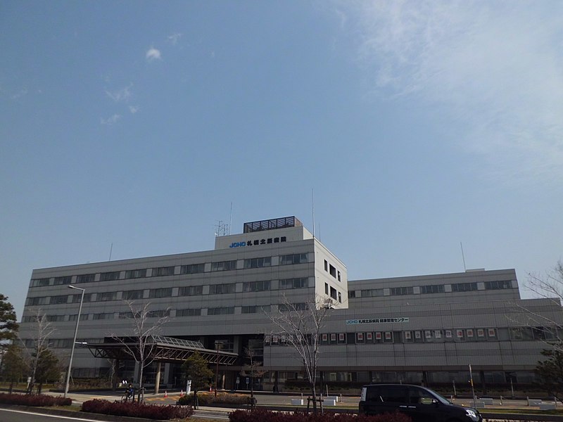 File:JCHO Sapporo Hokushin Hospital.JPG