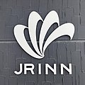 JRインのブランドマーク