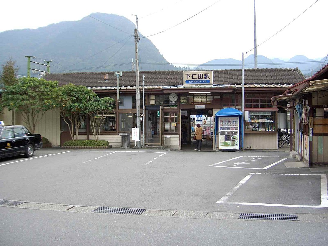 下仁田駅