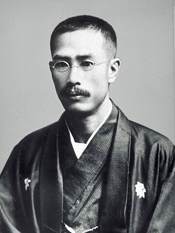 Kawahigashi Hekigotō