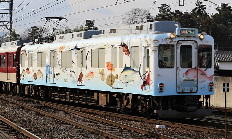 File:Kintetsu 2423 Ise-Shima Fish Picture Book2022-01-17 1003.JPG