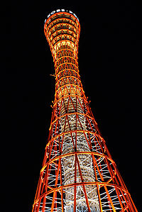 Vista nocturna de la torre hiperboloide de Kōbe, Japón.