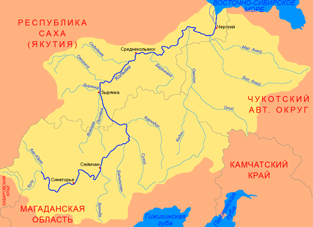 Река большая на карте. Бассейн реки Колыма. Исток реки Колыма на карте.