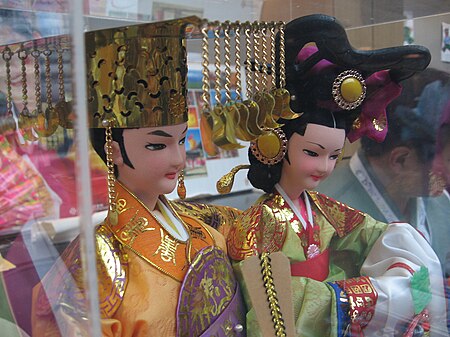 Tập_tin:Korean_wedding_dolls-01.jpg