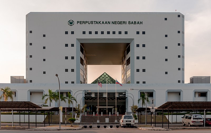 File:KotaKinabalu Sabah PerpustakaanNegeriSabah-00.jpg