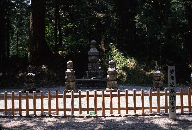 File:KoyaToyotomiKeGrave.jpg