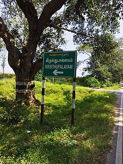 Road Side Sign board which indicates this village name