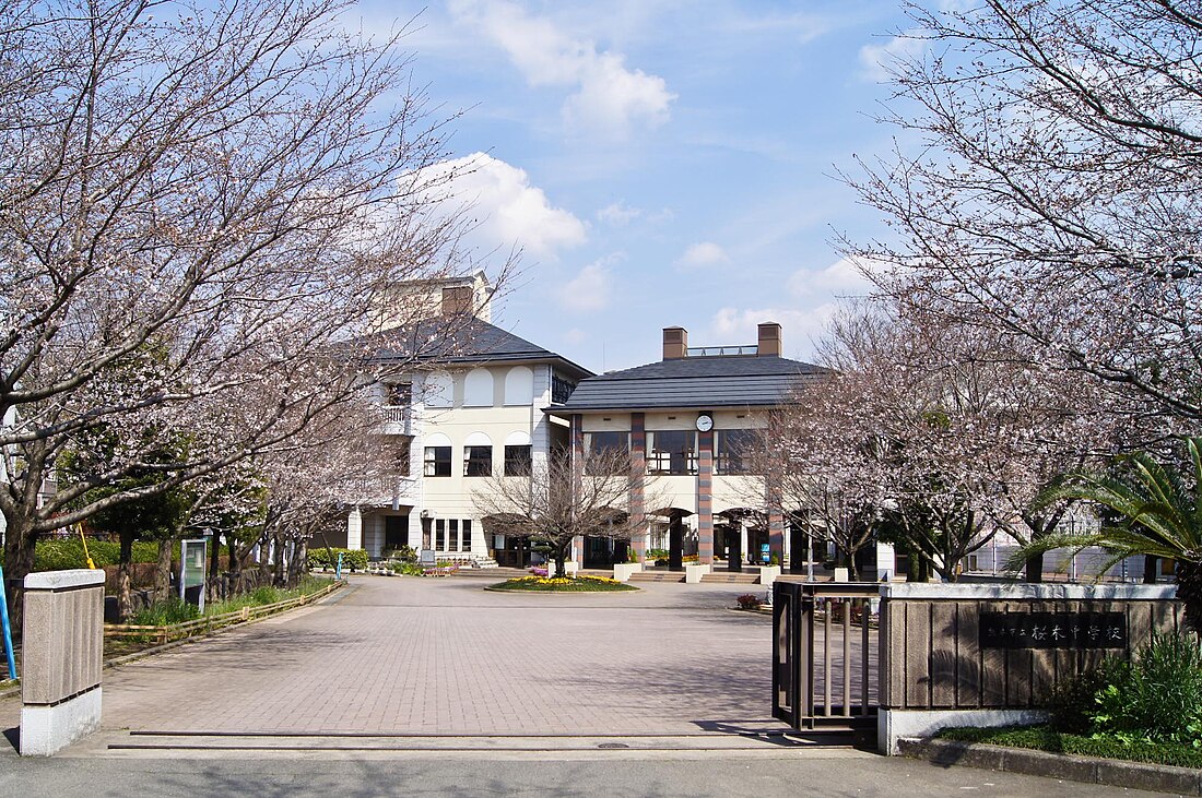 桜木 (熊本市)