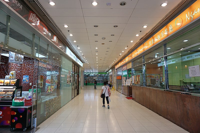 File:Kwai Shing East Shopping Centre.jpg