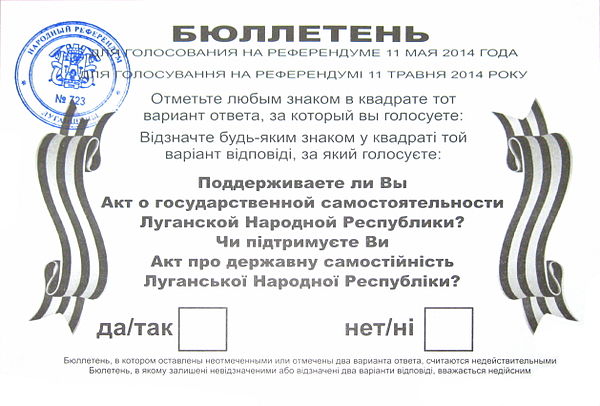 A ballot paper sample for the referendum: "Do you support the declaration of state independence of the Lugansk People's Republic? Yes or No"