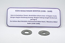 Koin Kesultanan Banten 1596-1640