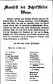 Manifest der Schriftsteller Wiens 1848.jpg