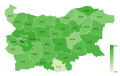 Миникартинка на версията към 21:51, 21 юли 2015