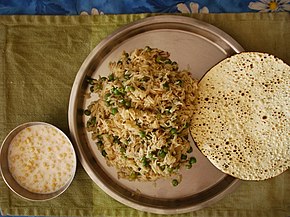 Matar pulao with peas served with boondi raita and papadum