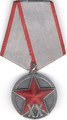 Medal «20 Years Since the Creation of the Worker's and Peasants' Red Army».jpg