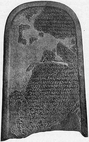 The Mesha stele describes King Mesha's wars against the Israelites